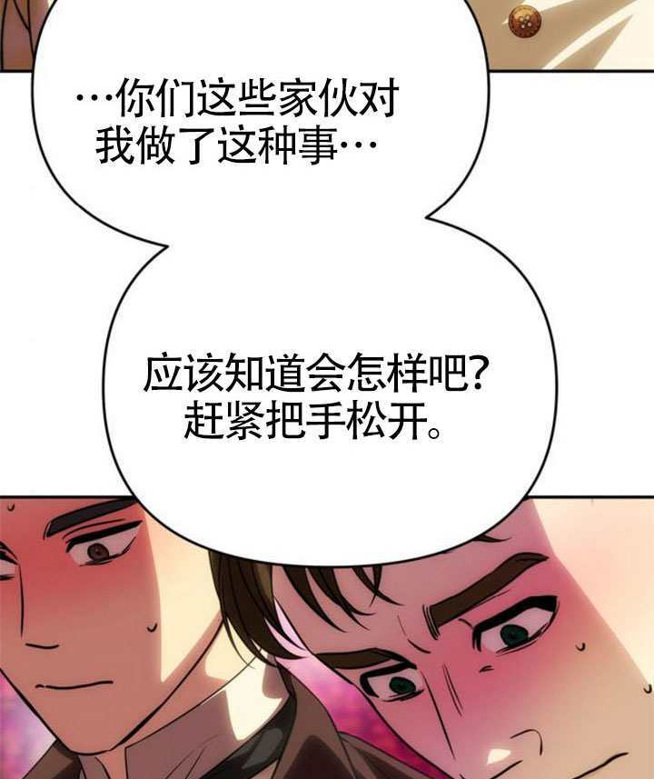 第69话 第133页