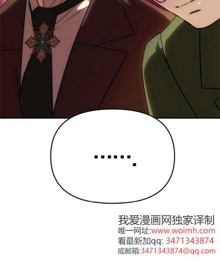 第69话 第134页