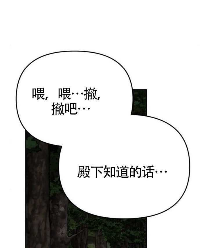 第69话 第135页