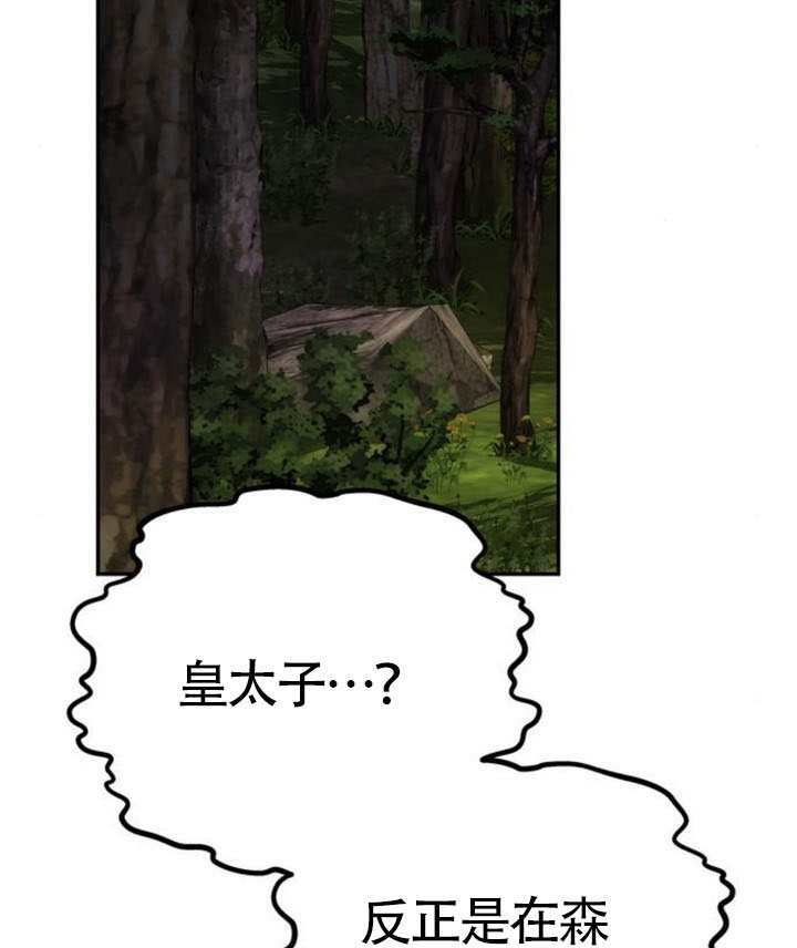第69话 第136页