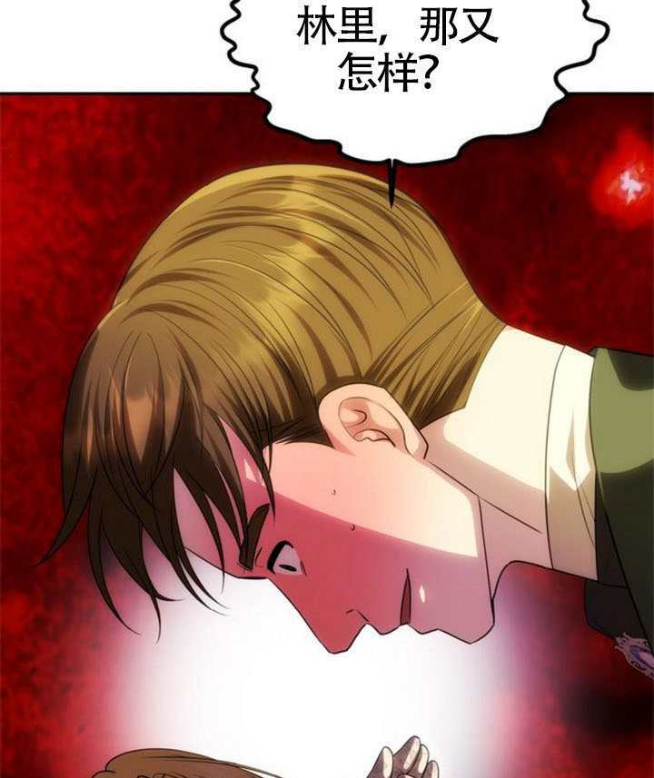 第69话 第137页