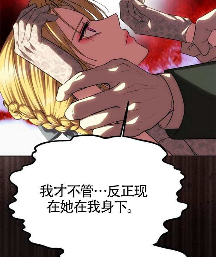 第69话 第138页