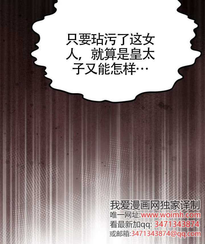 第69话 第139页
