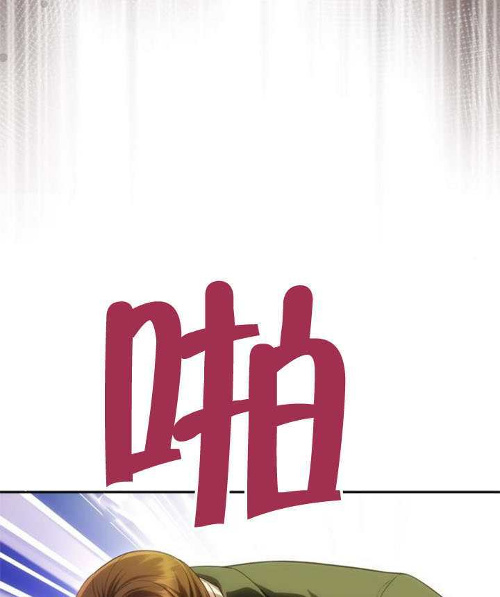第69话 第140页