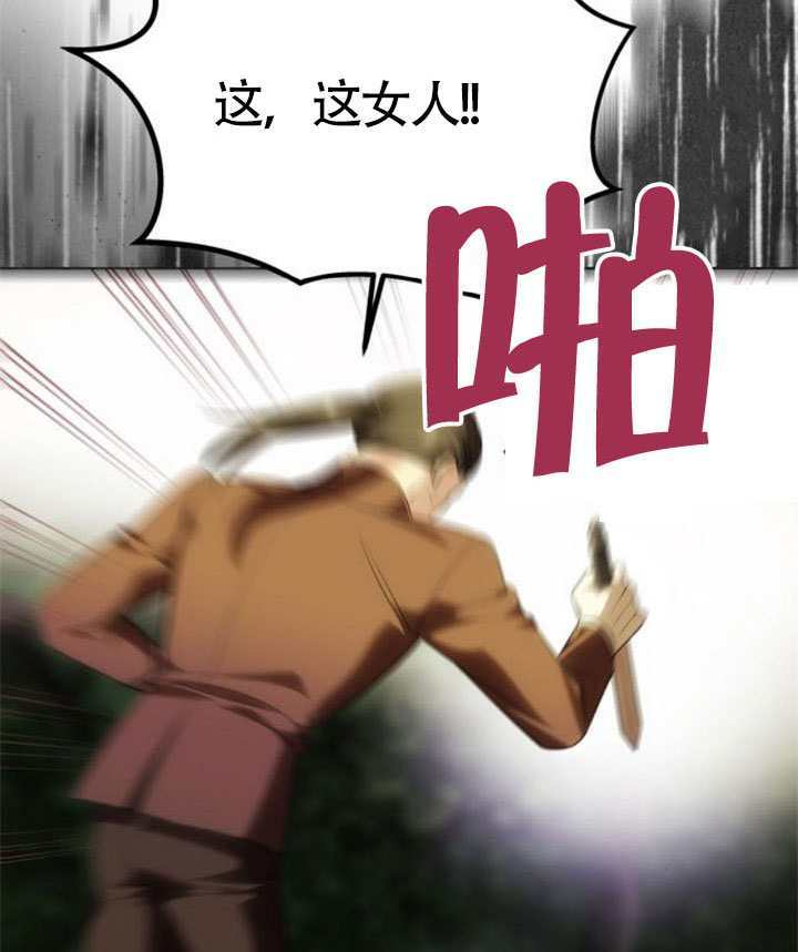 第69话 第144页