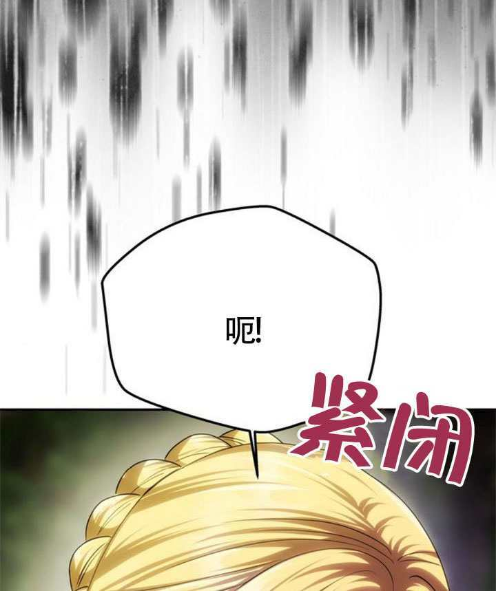 第69话 第146页