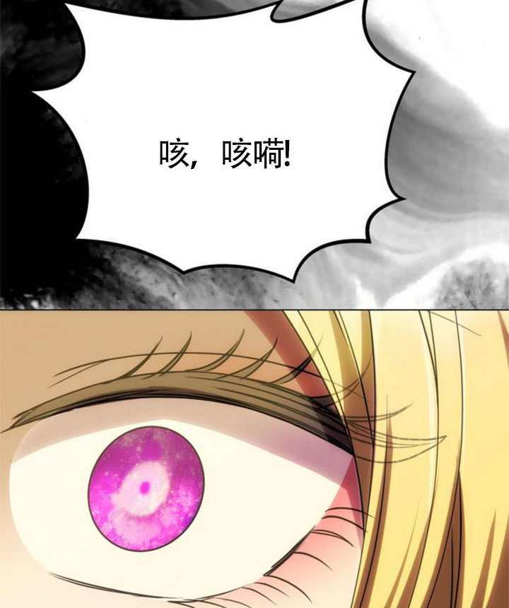 第69话 第150页