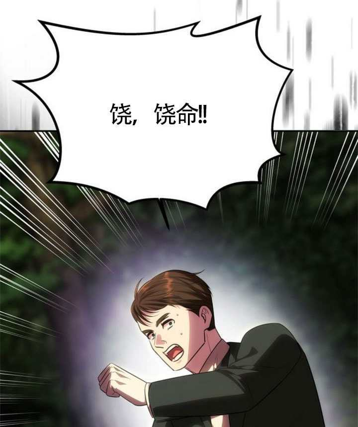 第69话 第156页