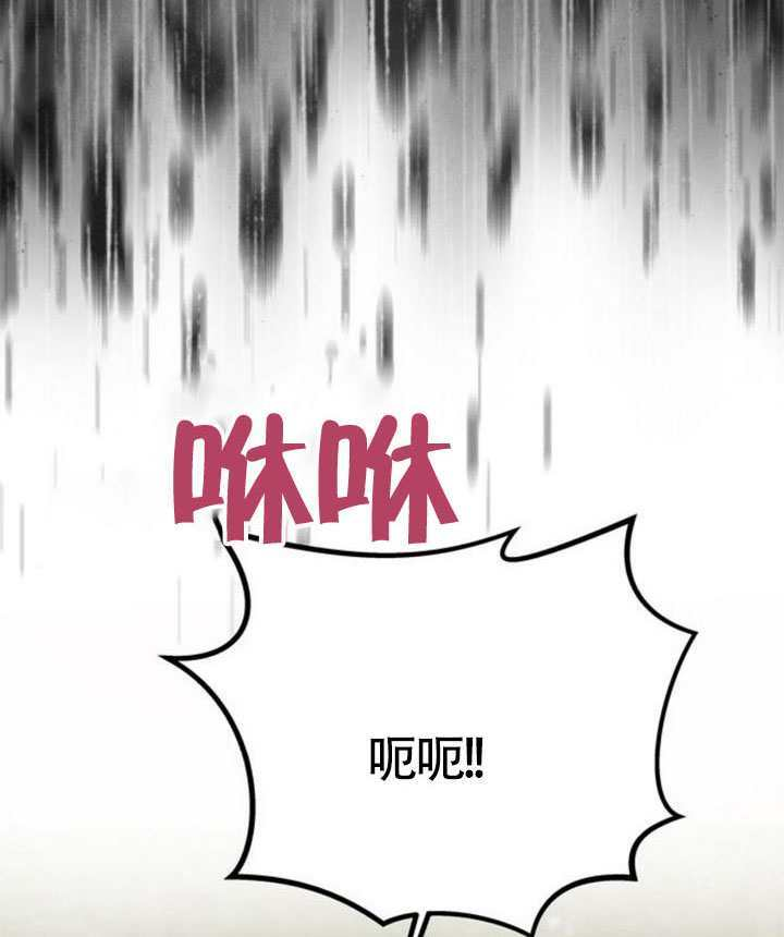 第69话 第158页