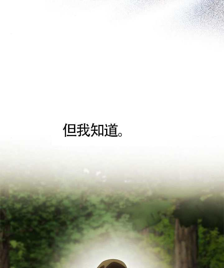 第69话 第167页