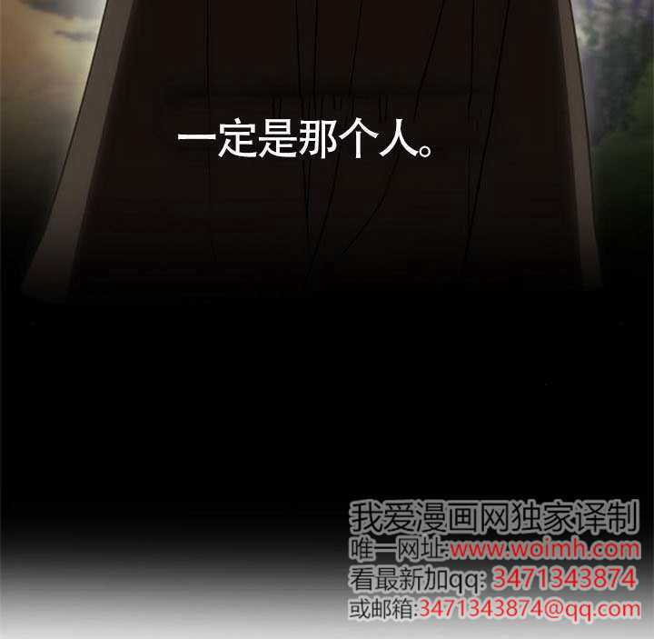 第69话 第169页