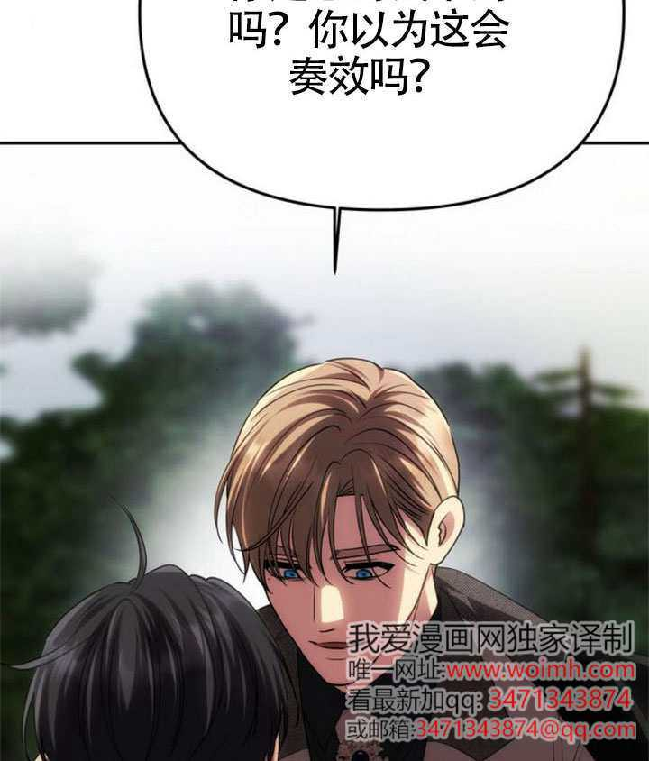第69话 第179页