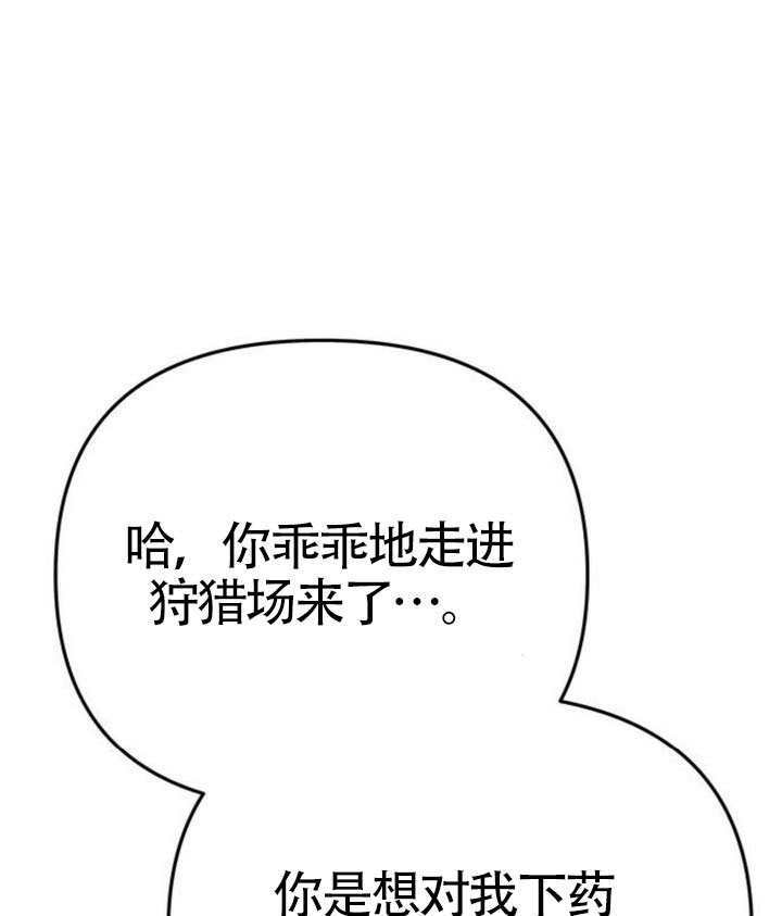 第70话 第1页