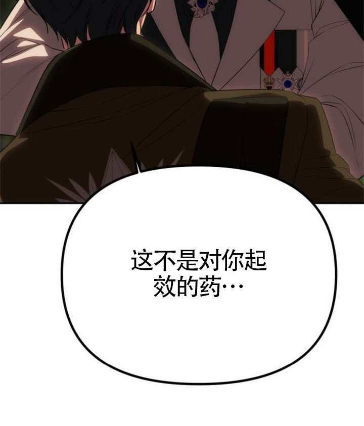 第70话 第3页