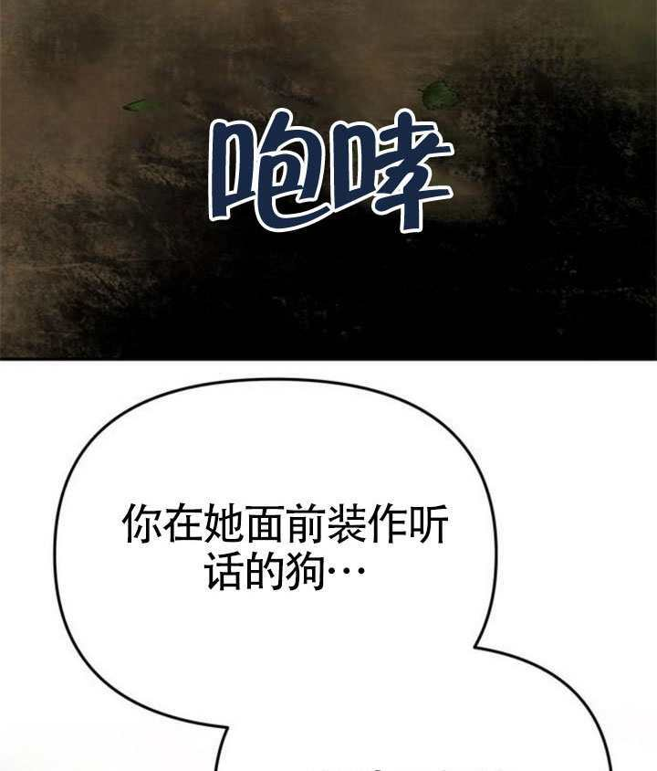 第70话 第8页