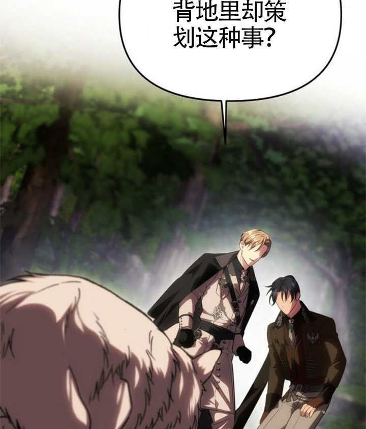 第70话 第9页