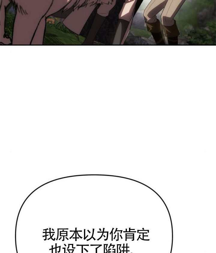 第70话 第10页