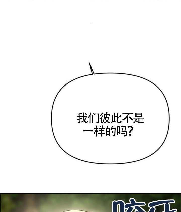 第70话 第12页