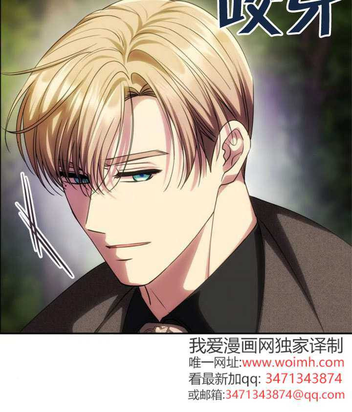第70话 第13页