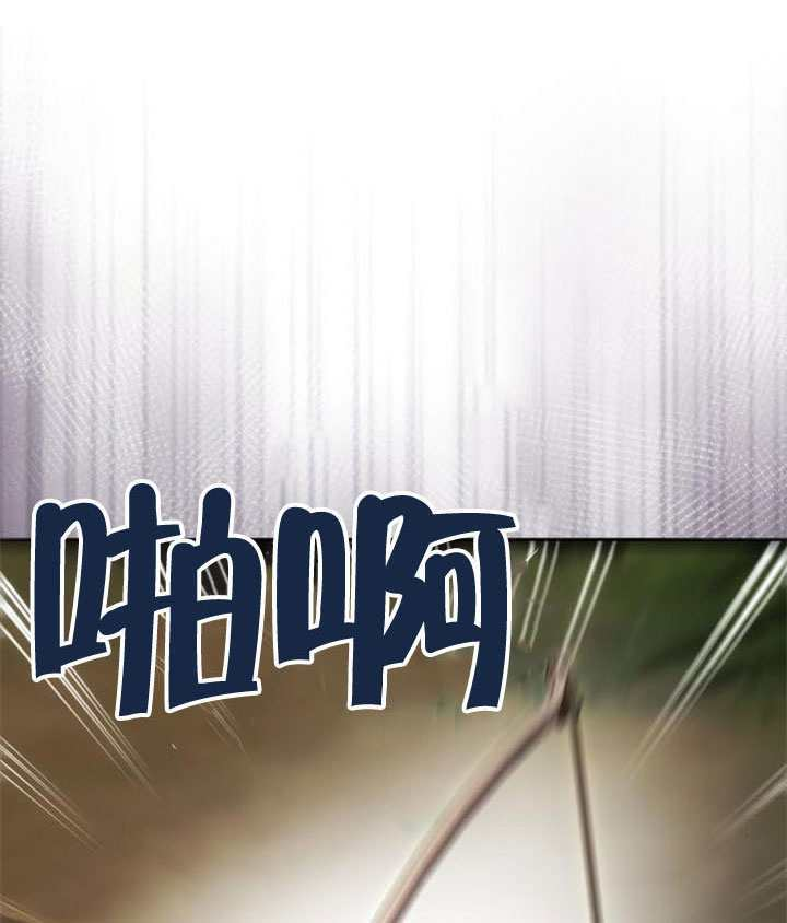 第70话 第14页