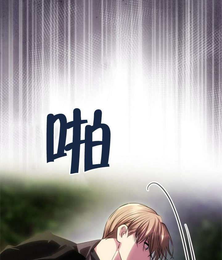 第70话 第16页