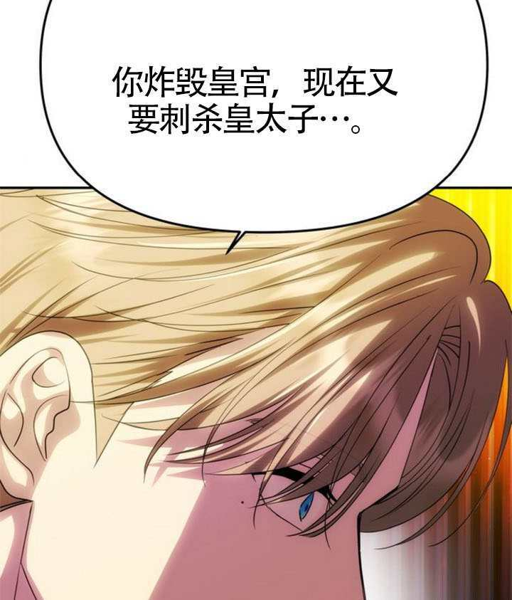 第70话 第18页