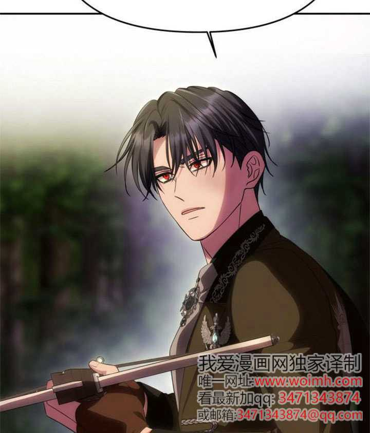 第70话 第21页