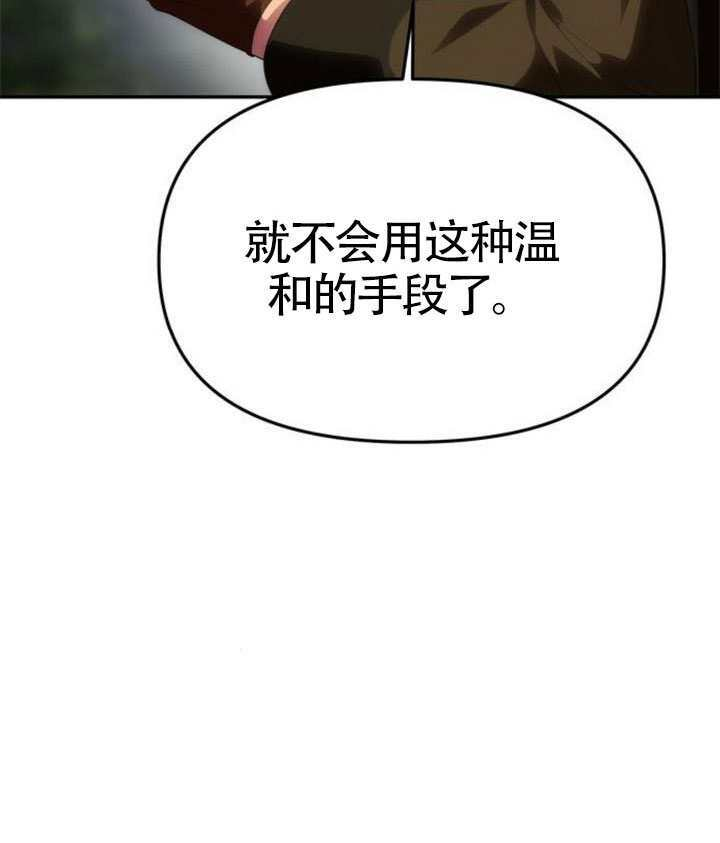 第70话 第22页