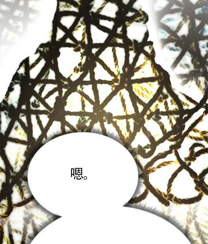第70话 第24页