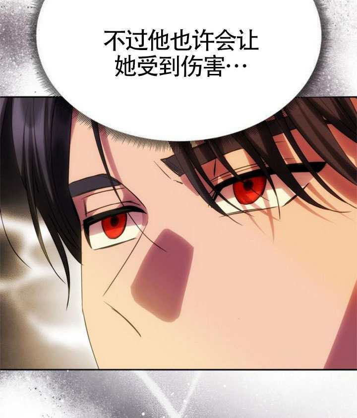 第70话 第27页