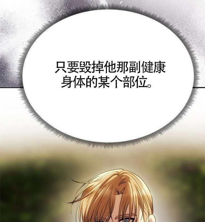 第70话 第28页