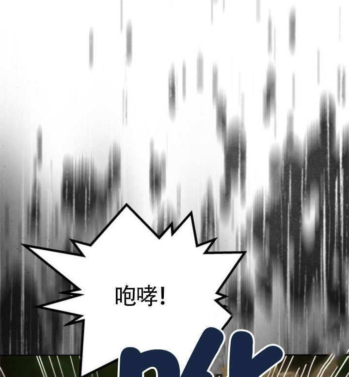 第70话 第33页