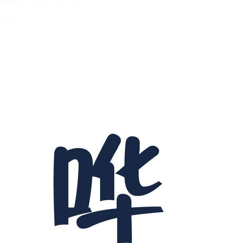 第70话 第40页