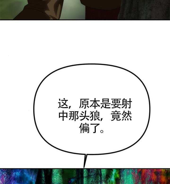 第70话 第43页