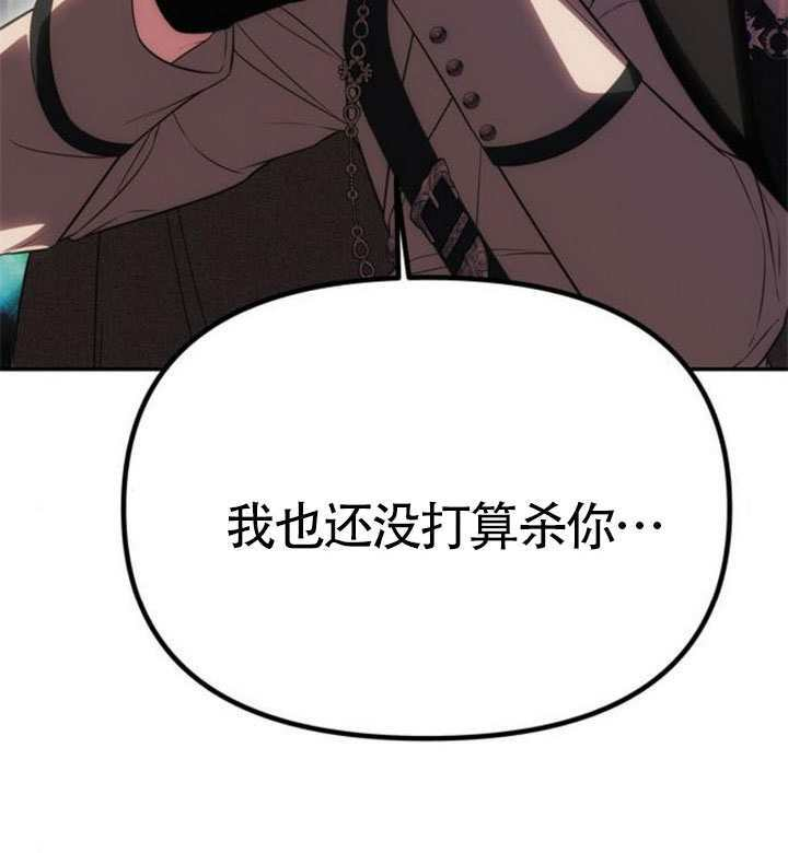 第70话 第45页