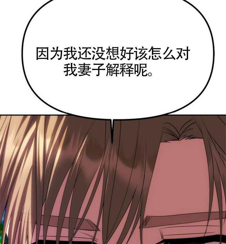 第70话 第47页