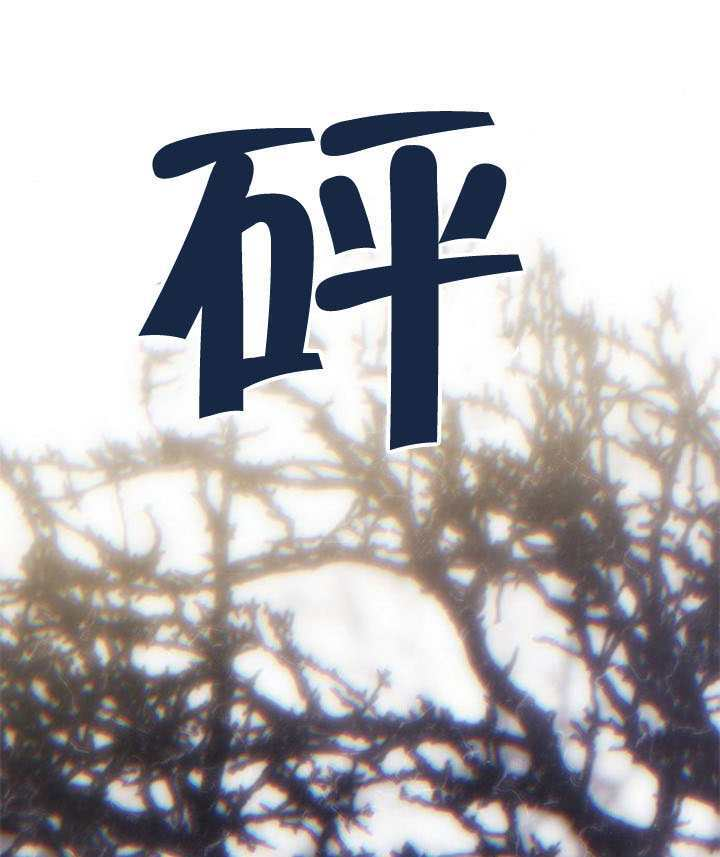第70话 第56页