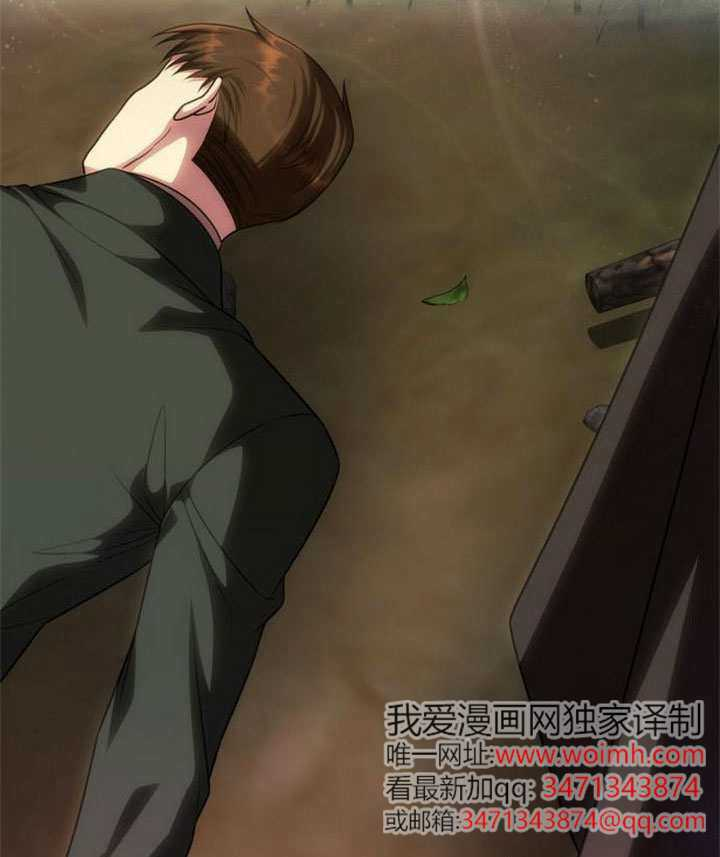 第70话 第61页