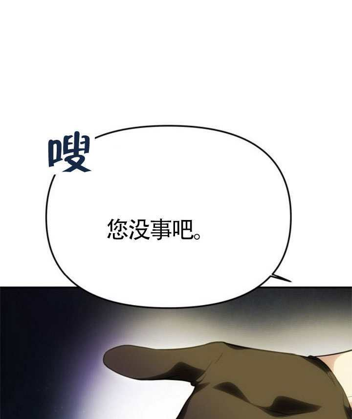 第70话 第65页
