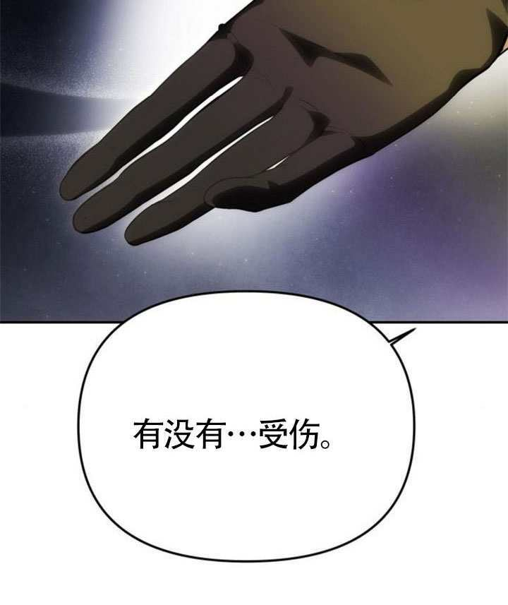 第70话 第66页