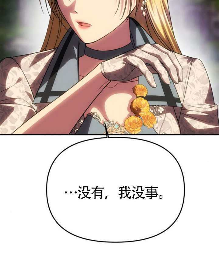 第70话 第68页