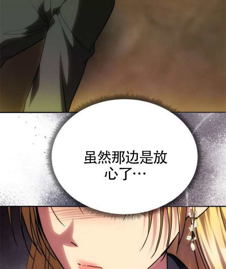 第70话 第71页