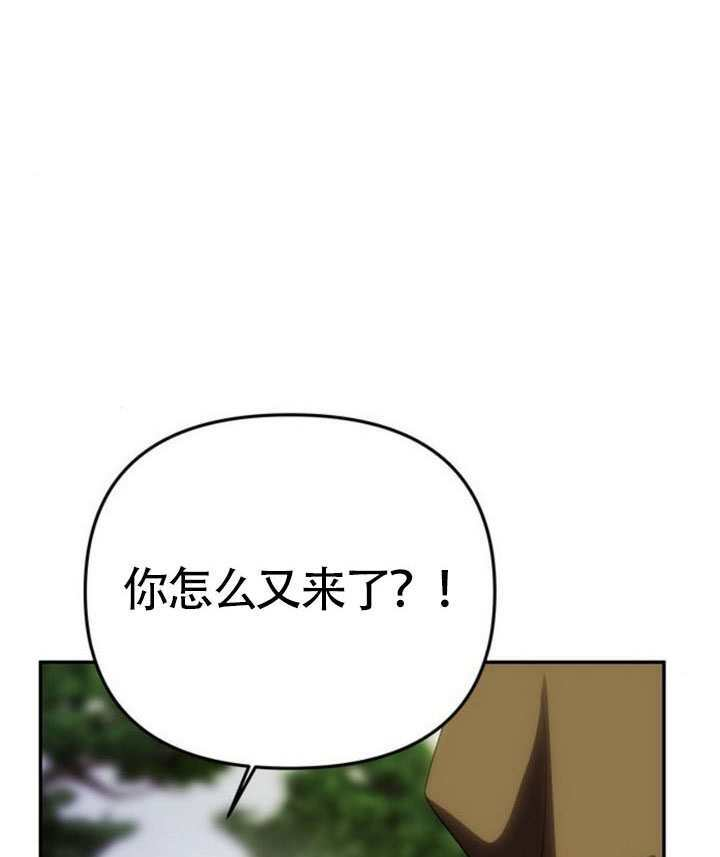 第70话 第73页