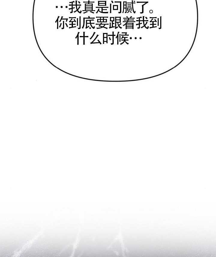 第70话 第75页