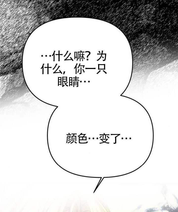 第70话 第80页