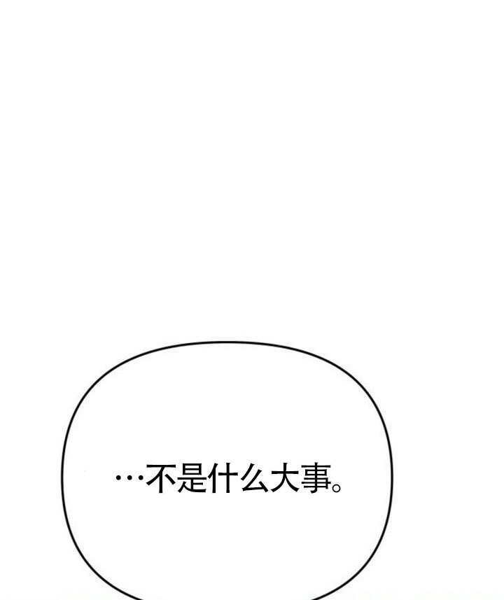 第70话 第83页