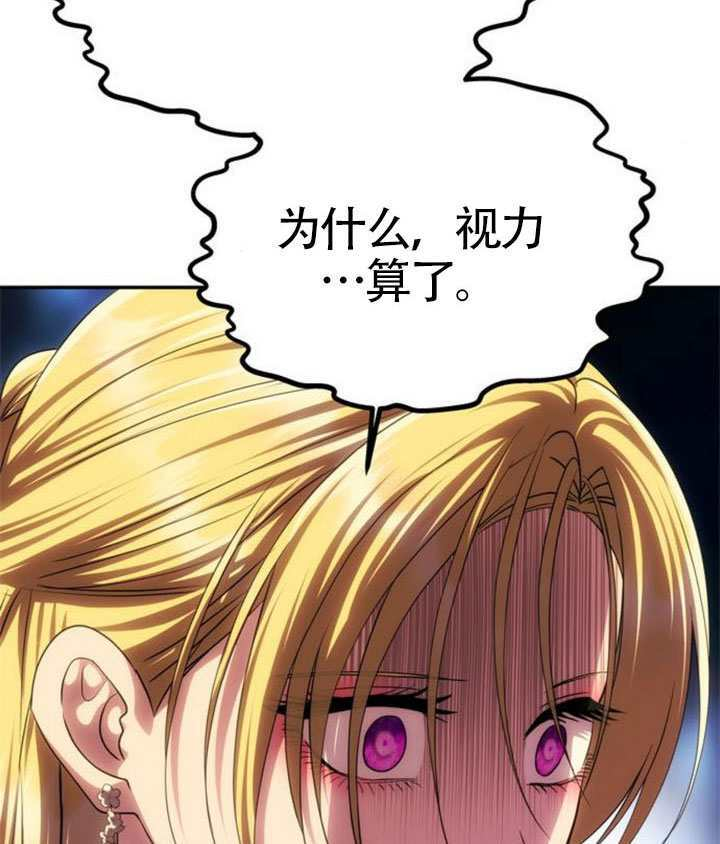 第70话 第87页