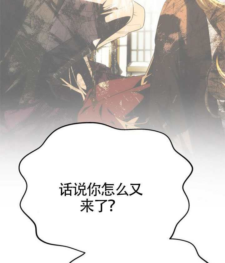 第70话 第90页