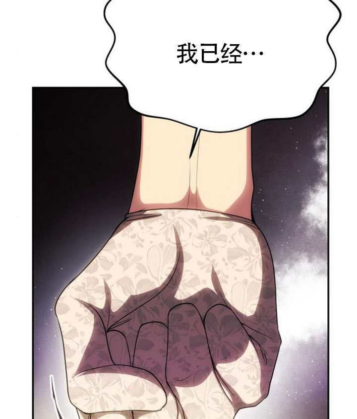 第70话 第91页