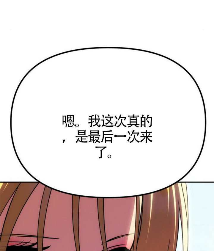 第70话 第93页